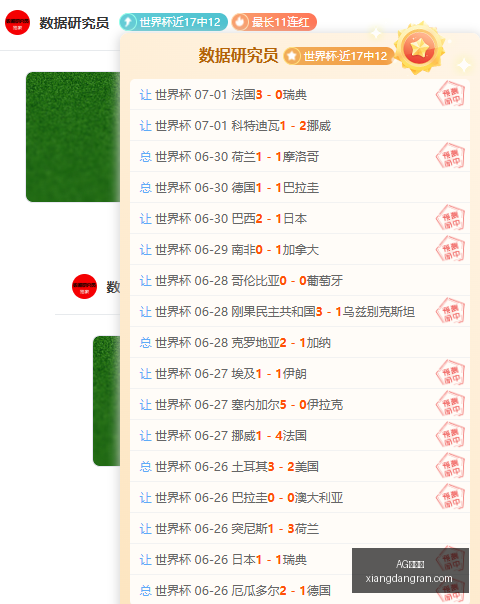 淘汰解析,意外与必然,并存,AG百家乐,百家乐攻略,在线百家乐,百家乐技巧,真人百家乐,百家乐游戏,百家乐策略,百家乐玩法,百家乐APP,赌场游戏