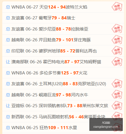 年最新战报,神秘人挑战,火焰,AG百家乐,百家乐攻略,在线百家乐,百家乐技巧,真人百家乐,百家乐游戏,百家乐策略,百家乐玩法,百家乐APP,赌场游戏