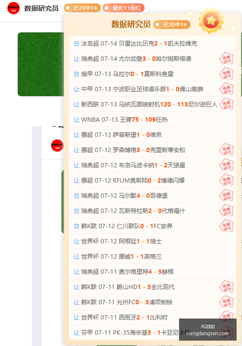 推荐,足球攻略周,巴甲对决,AG百家乐,百家乐攻略,在线百家乐,百家乐技巧,真人百家乐,百家乐游戏,百家乐策略,百家乐玩法,百家乐APP,赌场游戏