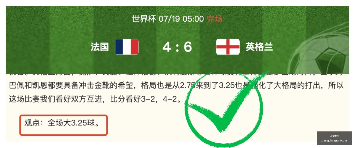 南美杯解析,独家赛事攻,比分与胜负,AG百家乐,百家乐攻略,在线百家乐,百家乐技巧,真人百家乐,百家乐游戏,百家乐策略,百家乐玩法,百家乐APP,赌场游戏
