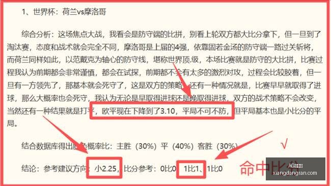 罗长稳定出,锁定今日赛,事终极指南,AG百家乐,百家乐攻略,在线百家乐,百家乐技巧,真人百家乐,百家乐游戏,百家乐策略,百家乐玩法,百家乐APP,赌场游戏