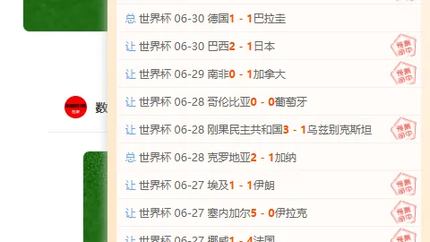 淘汰解析赌场游戏：意外与必然并存，版本解读与心态调整成关键